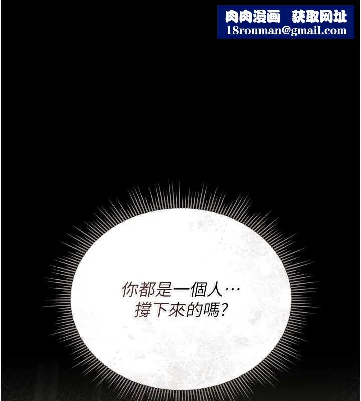 獵艷琯理員第24話-主動張開雙腿求歡的人妻