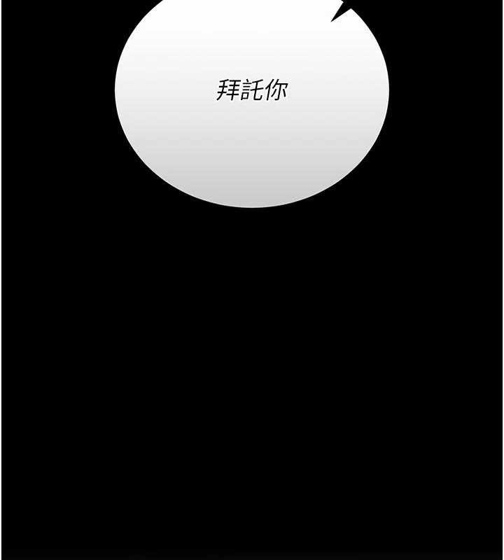 猎艷管理员第24話-主動張開雙腿求歡的人妻