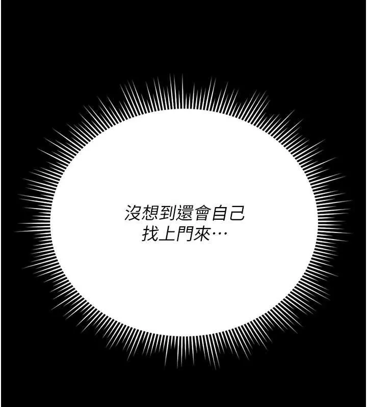 獵艷琯理員第24話-主動張開雙腿求歡的人妻