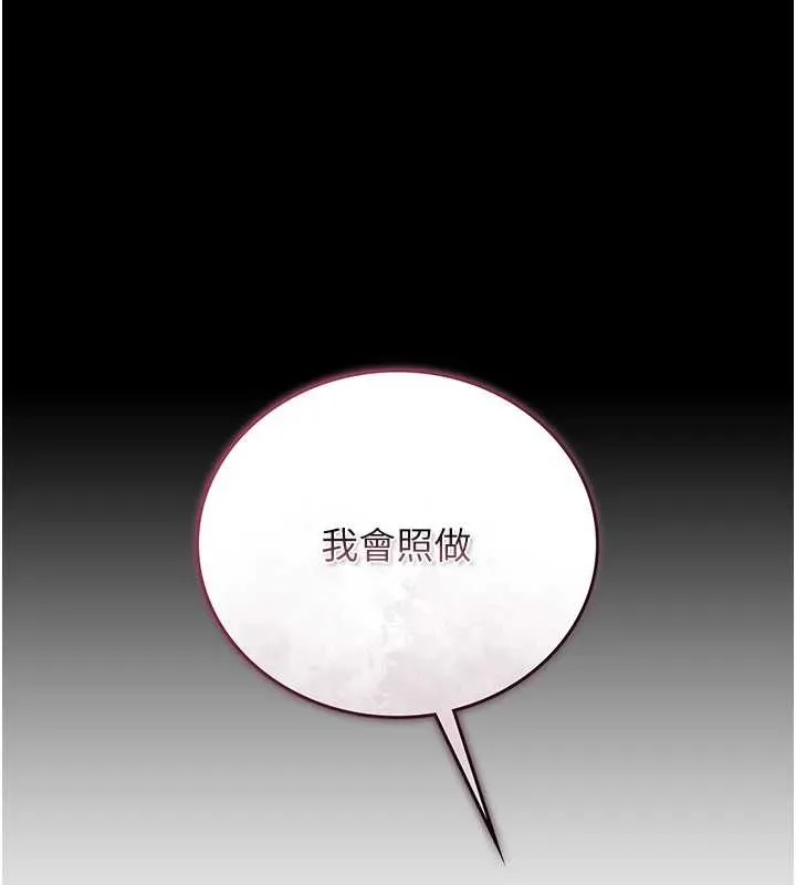 獵艷琯理員第24話-主動張開雙腿求歡的人妻