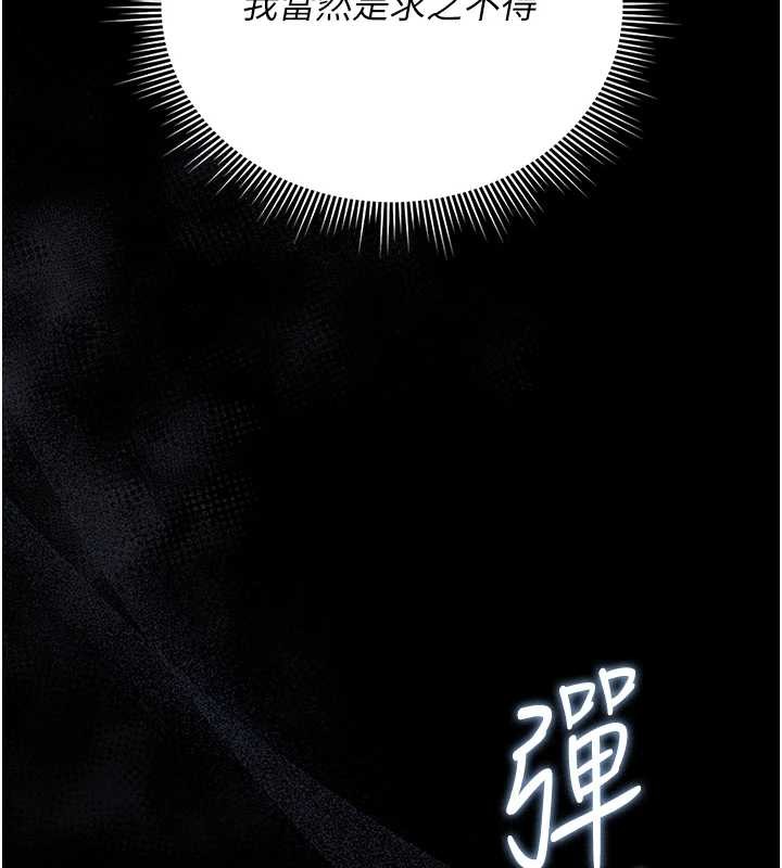 猎艷管理员第24話-主動張開雙腿求歡的人妻