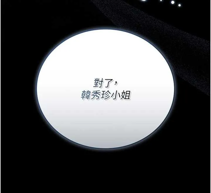 獵艷琯理員第24話-主動張開雙腿求歡的人妻