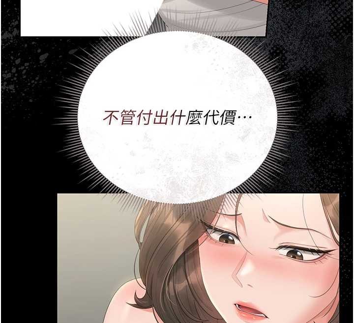 猎艷管理员第24話-主動張開雙腿求歡的人妻