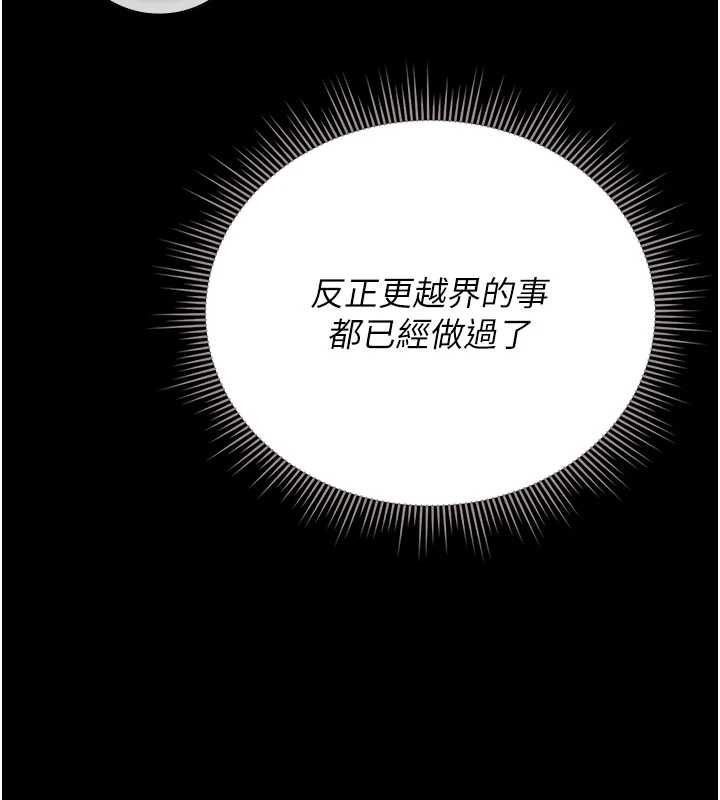 猎艷管理员第24話-主動張開雙腿求歡的人妻