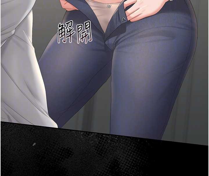 猎艷管理员第24話-主動張開雙腿求歡的人妻