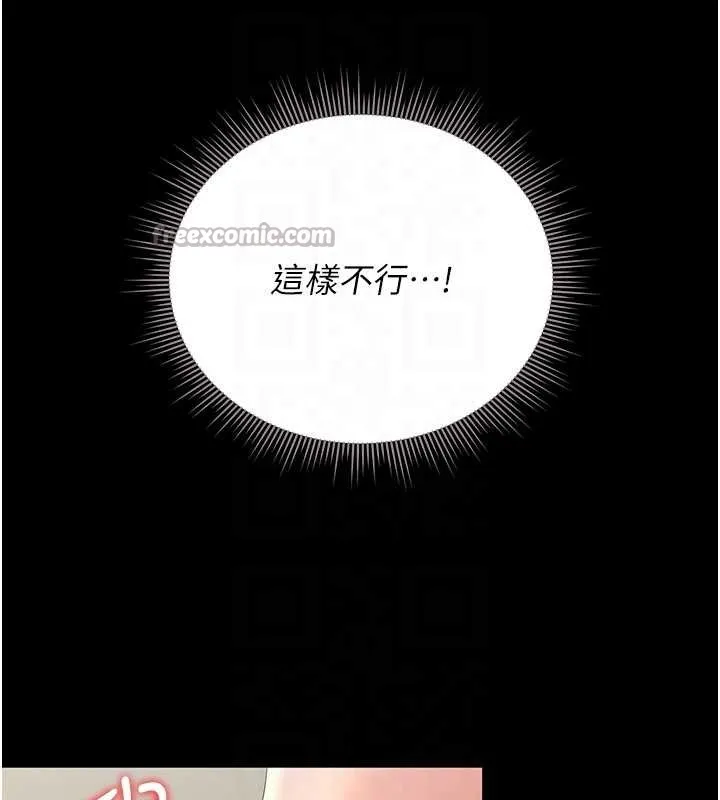 獵艷琯理員第24話-主動張開雙腿求歡的人妻