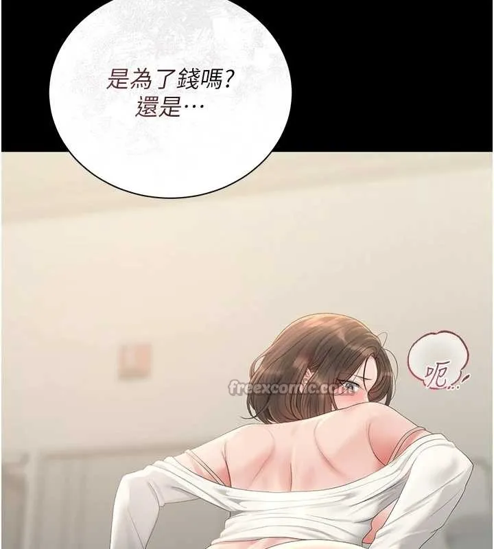 獵艷琯理員第24話-主動張開雙腿求歡的人妻