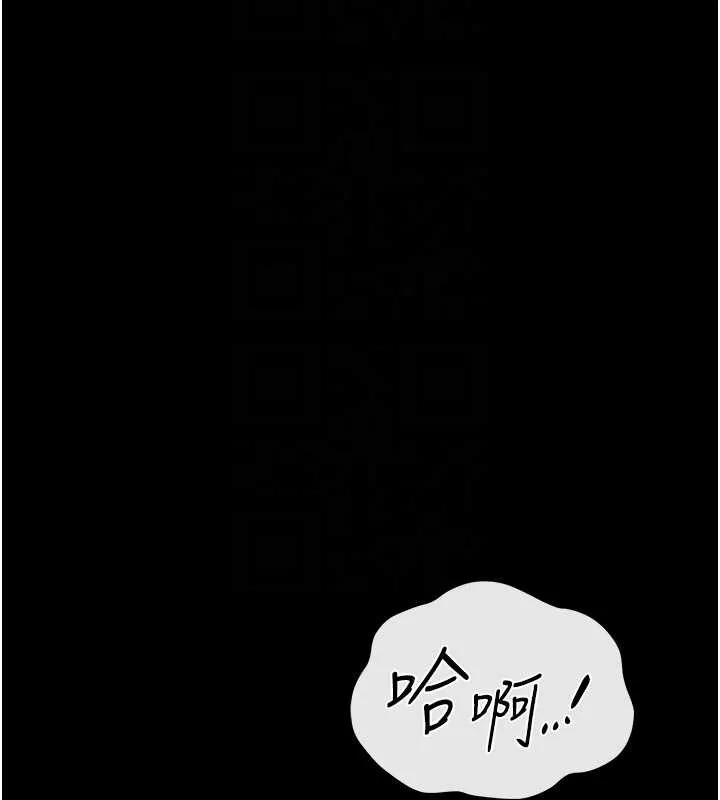 獵艷琯理員第24話-主動張開雙腿求歡的人妻
