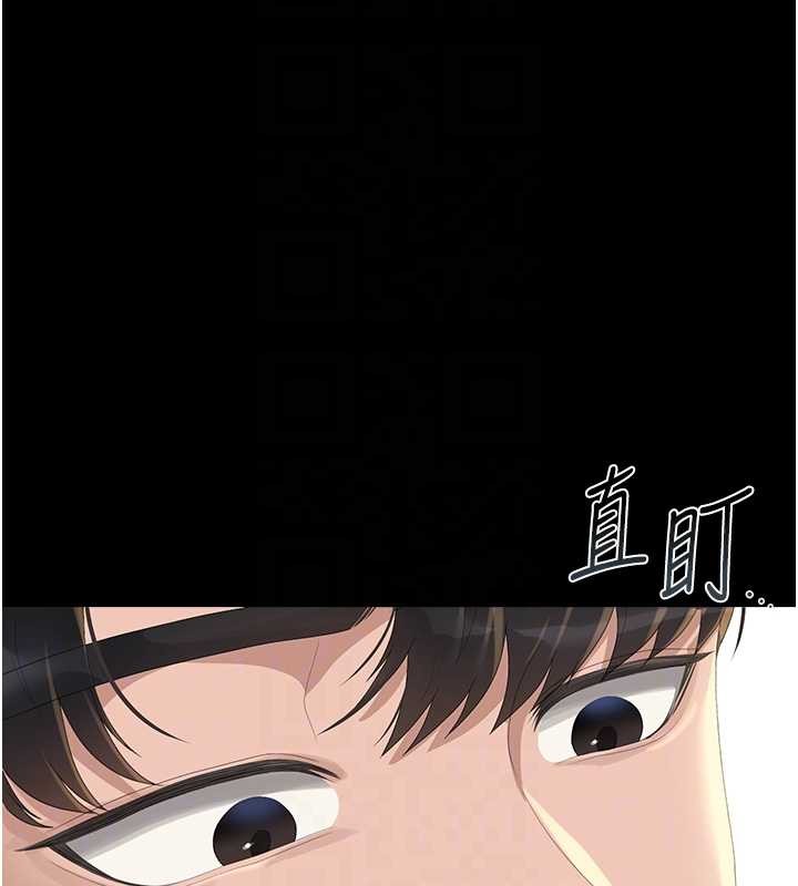 猎艷管理员第24話-主動張開雙腿求歡的人妻