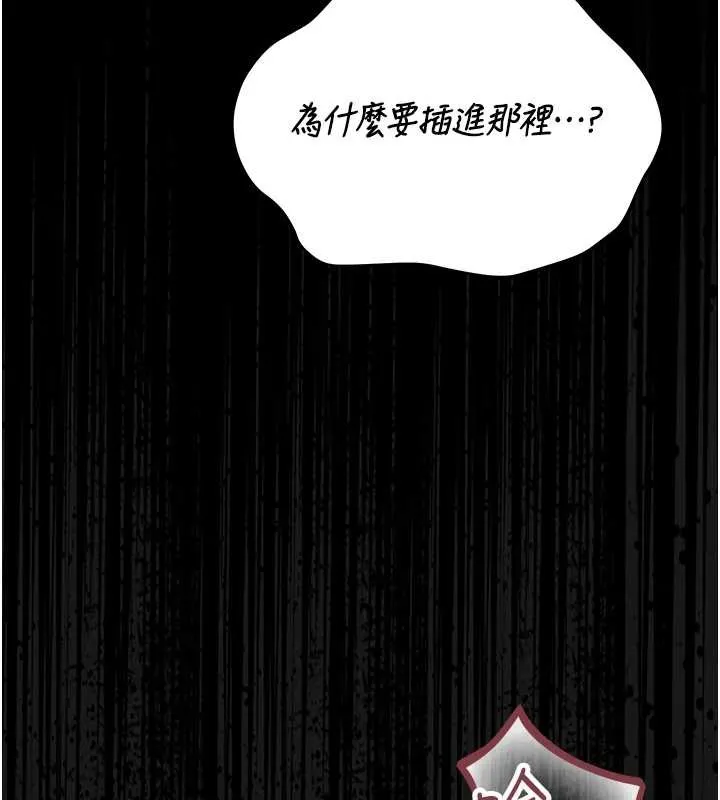 獵艷琯理員第24話-主動張開雙腿求歡的人妻