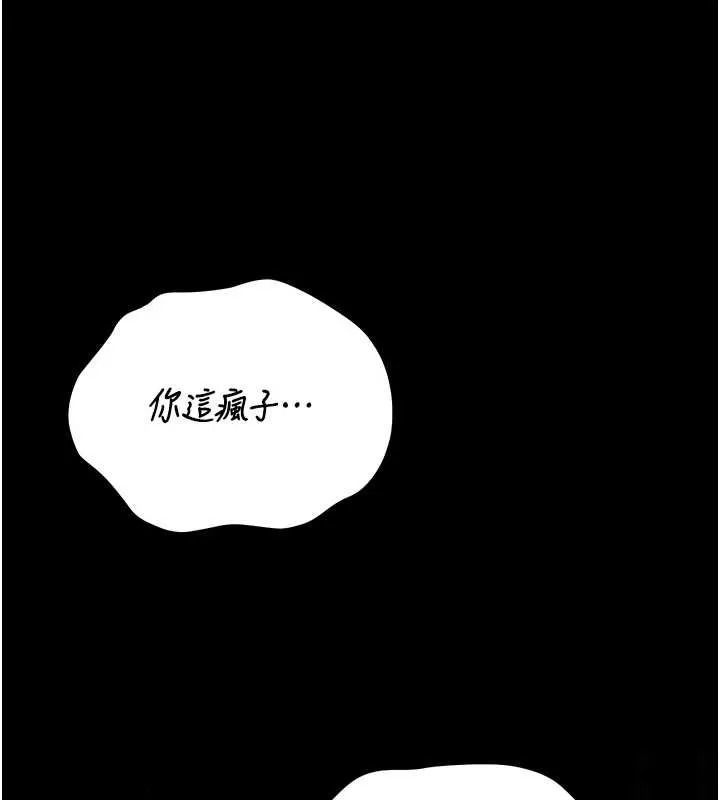 獵艷琯理員第24話-主動張開雙腿求歡的人妻