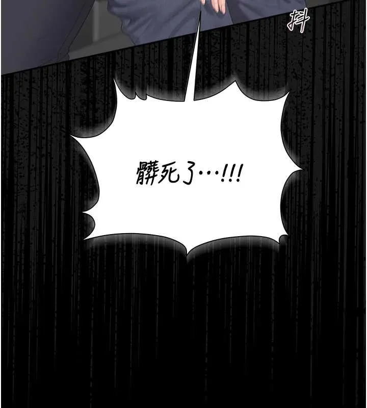 獵艷琯理員第24話-主動張開雙腿求歡的人妻