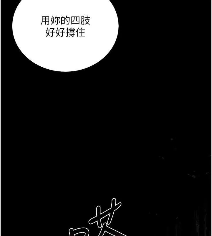 獵艷琯理員第24話-主動張開雙腿求歡的人妻