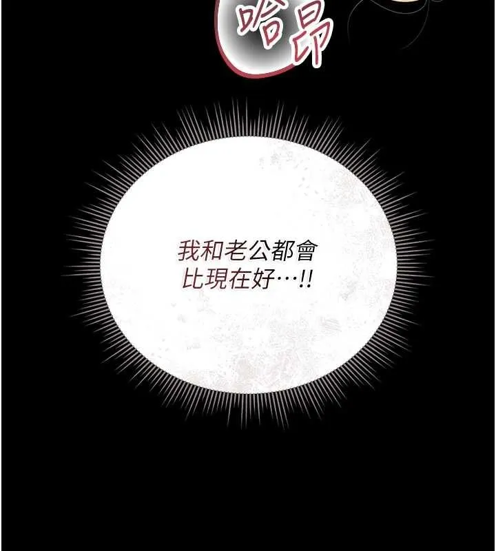 獵艷琯理員第24話-主動張開雙腿求歡的人妻