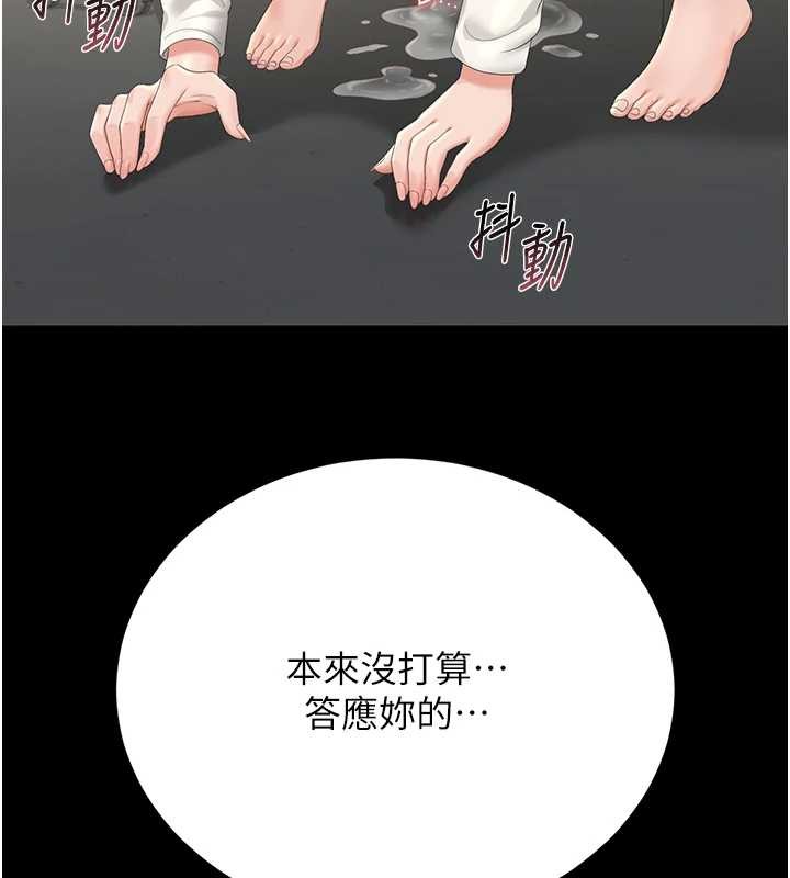 猎艷管理员第24話-主動張開雙腿求歡的人妻