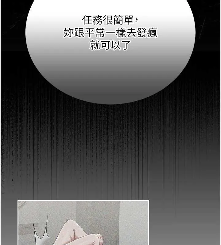 獵艷琯理員第24話-主動張開雙腿求歡的人妻