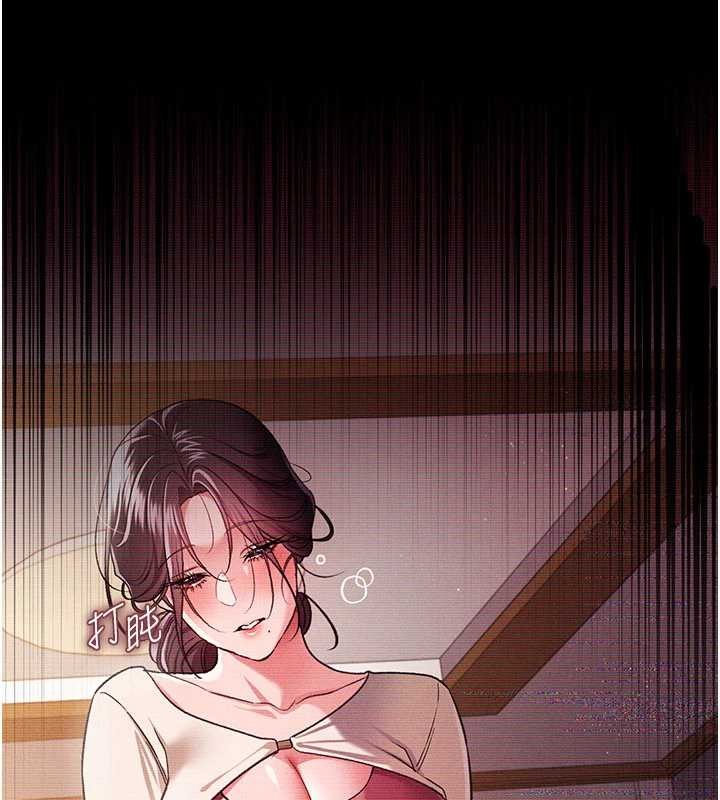 借妻条约第30話-秀色可餐的天生名器