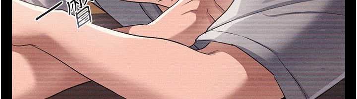 借妻条约第30話-秀色可餐的天生名器