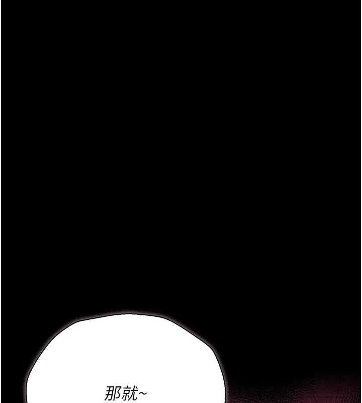 借妻條約第30話-秀色可餐的天生名器