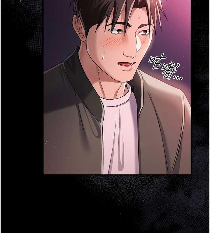 借妻条约第30話-秀色可餐的天生名器