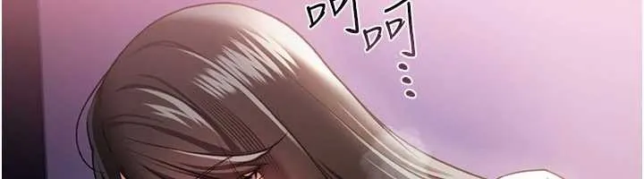 借妻條約第30話-秀色可餐的天生名器