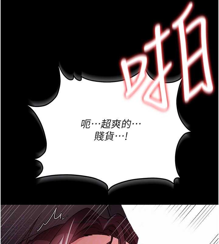 借妻条约第30話-秀色可餐的天生名器