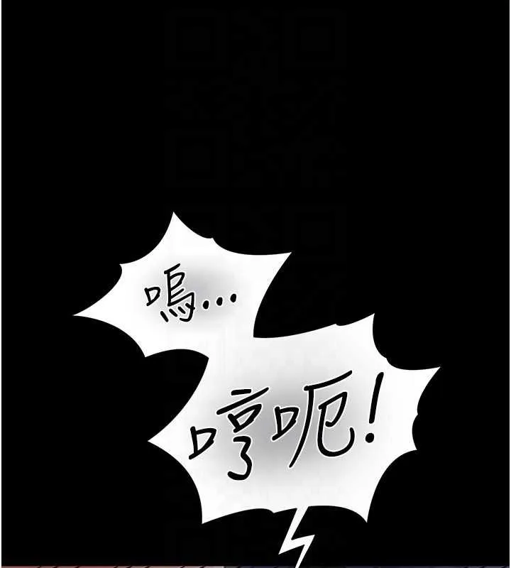 借妻條約第30話-秀色可餐的天生名器