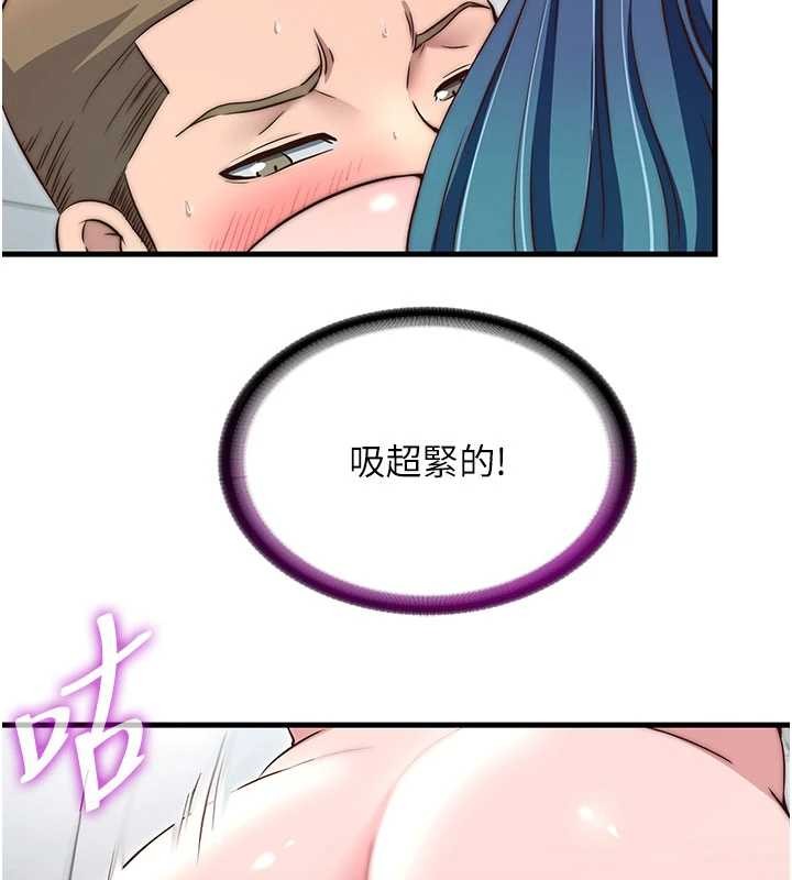 民宿精营中第43話-躲在浴缸裡觀淫