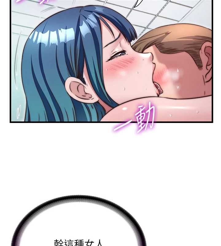 民宿精营中第43話-躲在浴缸裡觀淫