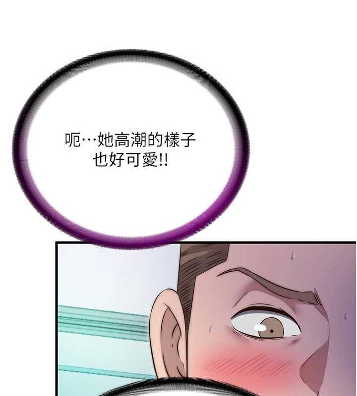 民宿精营中第43話-躲在浴缸裡觀淫