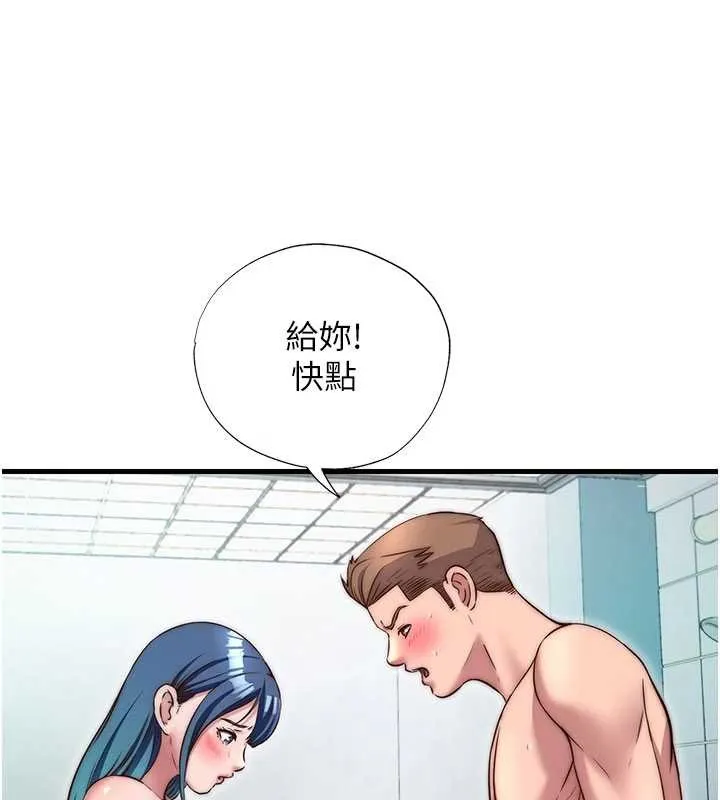 民宿精營中第43話-躲在浴缸裡觀淫