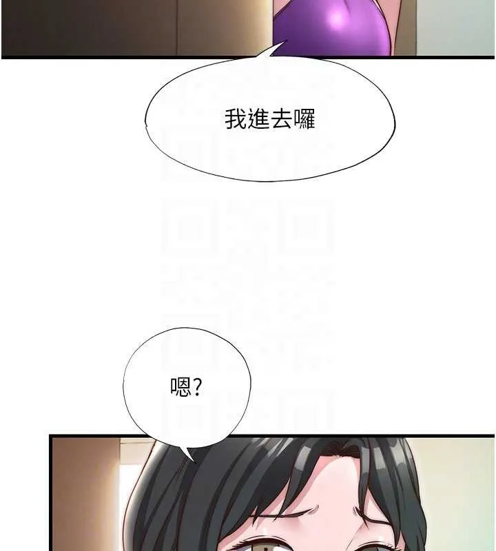 民宿精營中第43話-躲在浴缸裡觀淫
