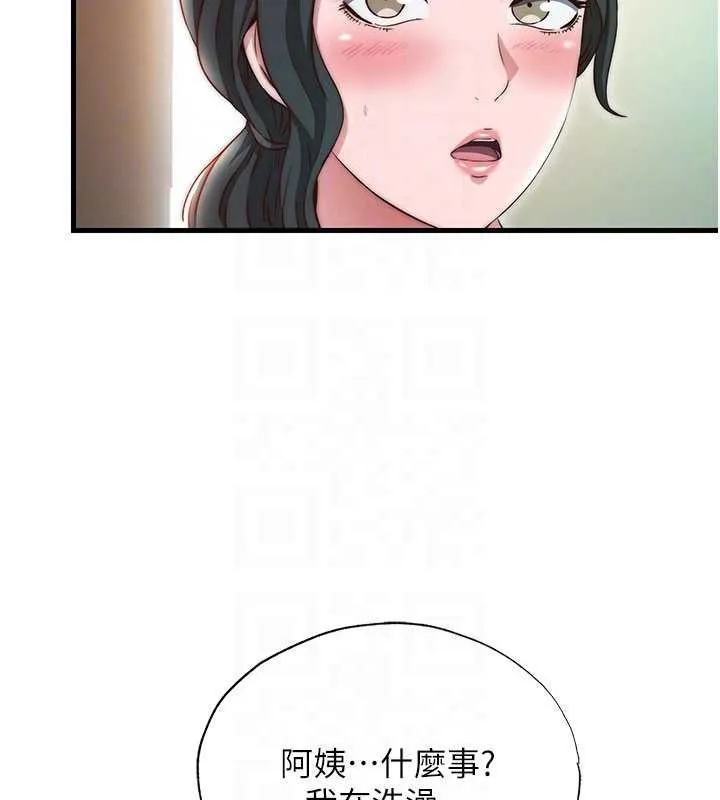 民宿精營中第43話-躲在浴缸裡觀淫