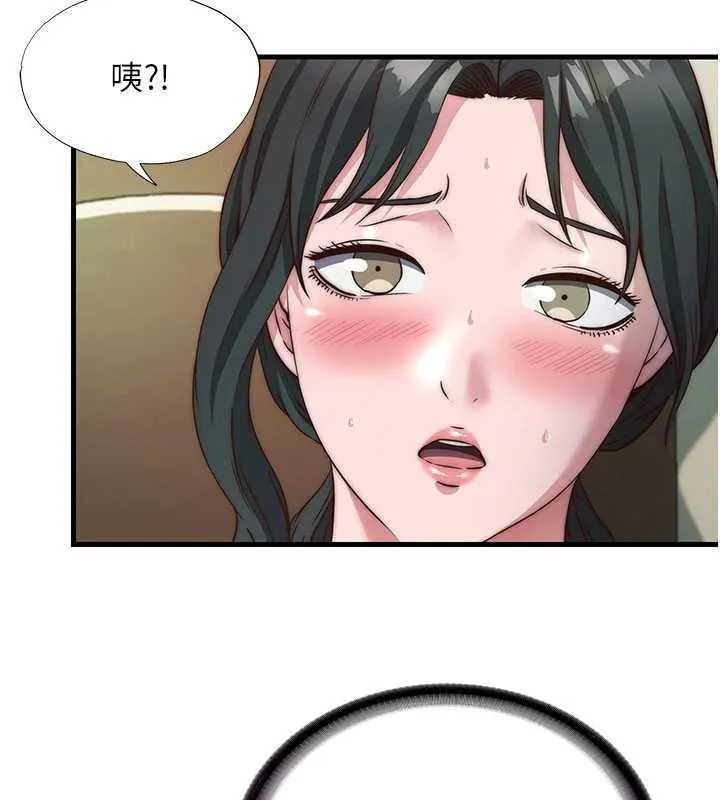 民宿精營中第43話-躲在浴缸裡觀淫