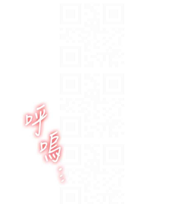 玩转学姊第93話-霸道女的隱密提議