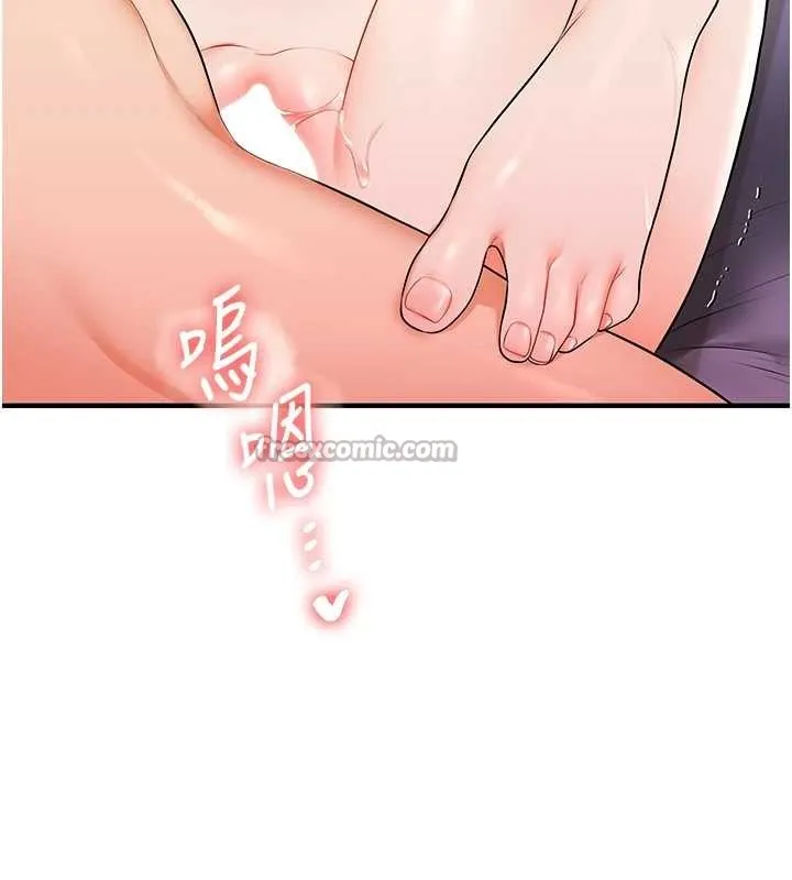 玩轉學姊第93話-霸道女的隱密提議