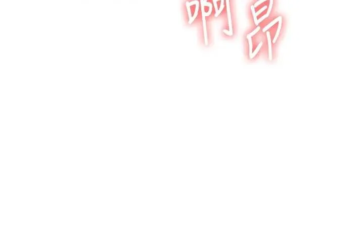 玩轉學姊第93話-霸道女的隱密提議