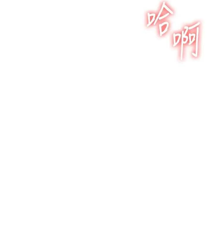 玩轉學姊第93話-霸道女的隱密提議
