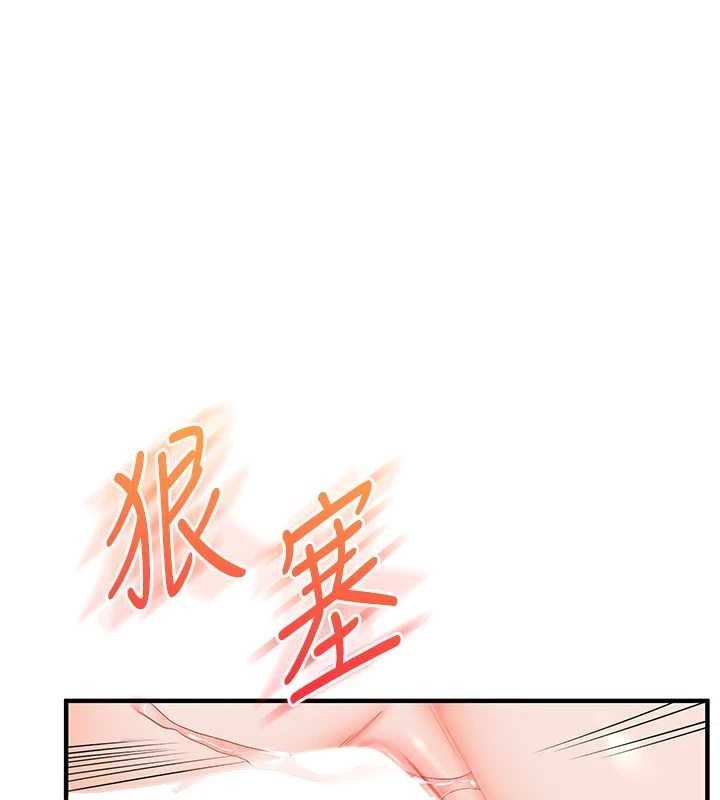 玩转学姊第93話-霸道女的隱密提議