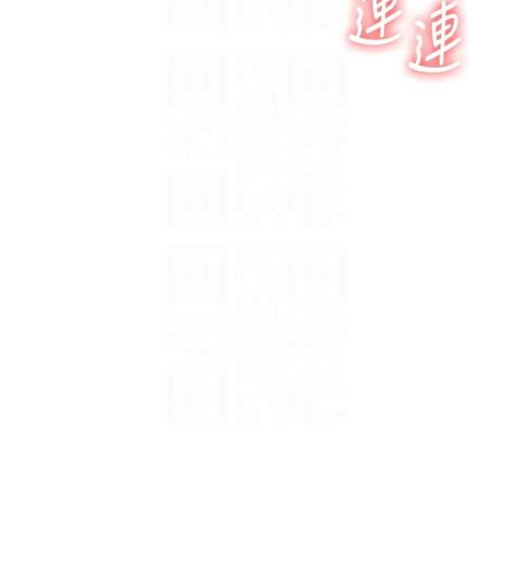 玩轉學姊第93話-霸道女的隱密提議