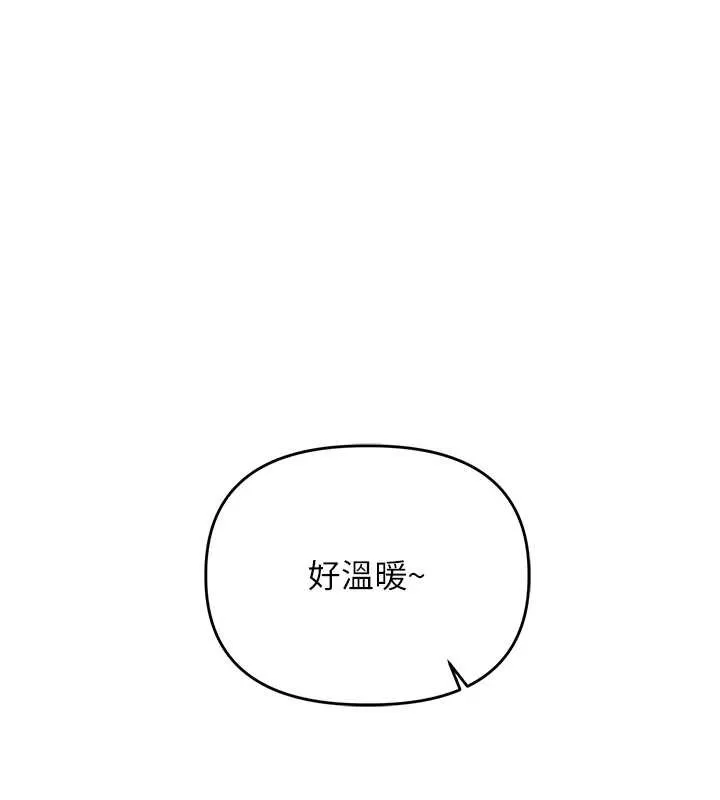 玩轉學姊第93話-霸道女的隱密提議