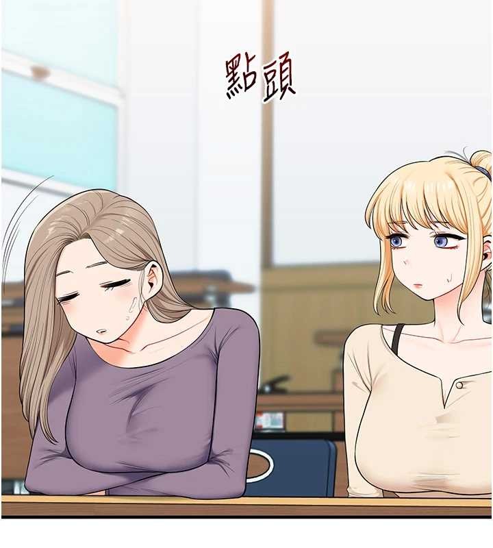 玩转学姊第93話-霸道女的隱密提議