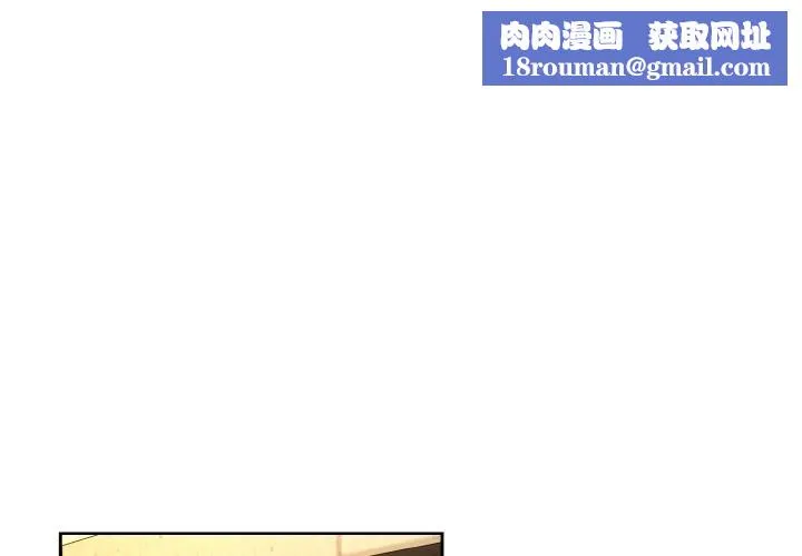 下班后的例行恋爱第89話