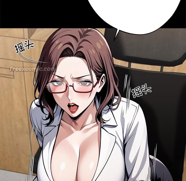 黑道X上班族第42話