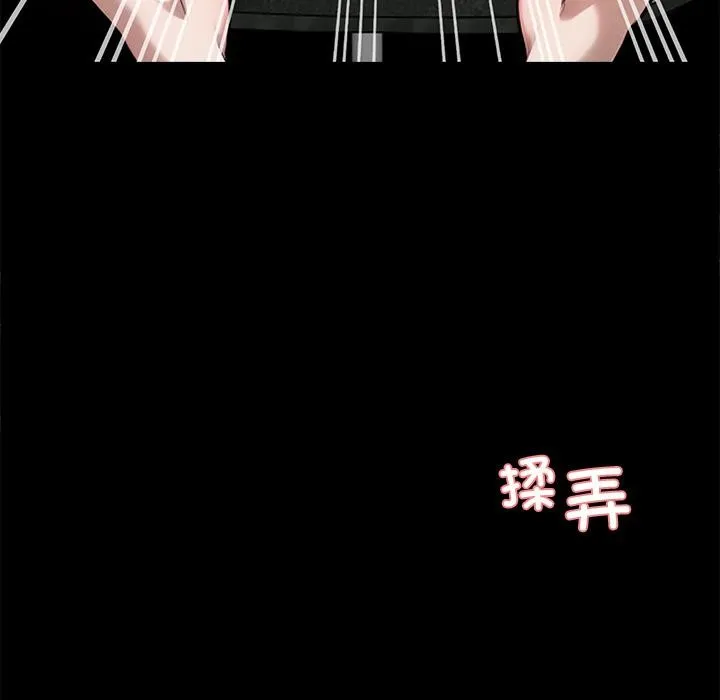 黑道X上班族第42話