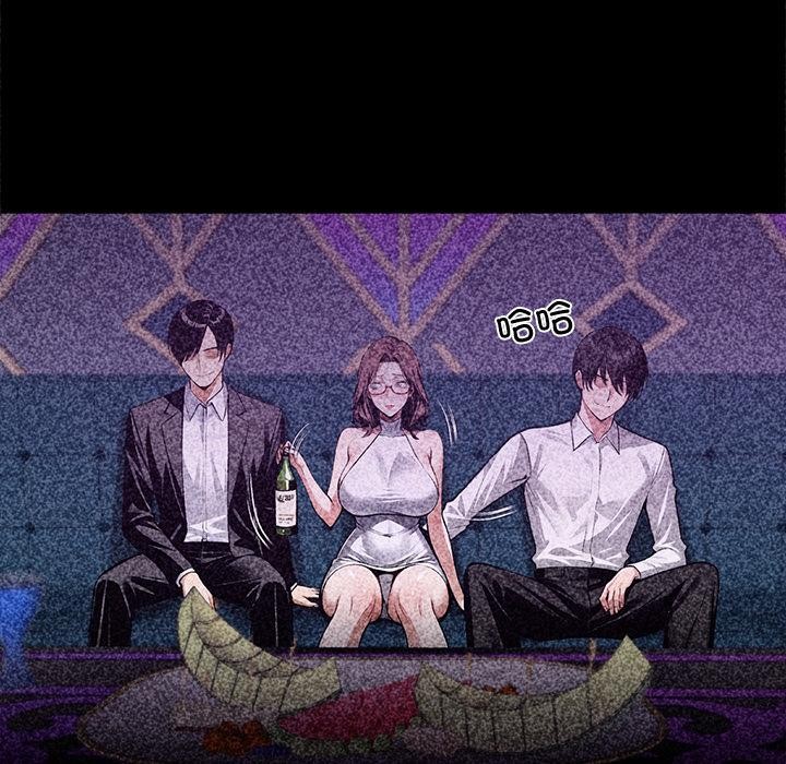 黑道X上班族第42話