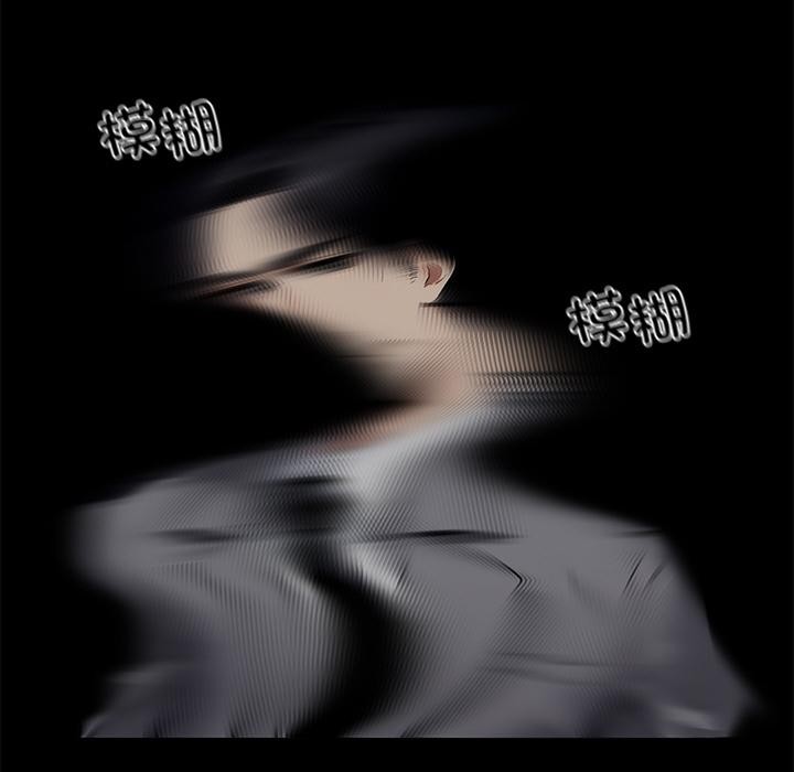 黑道X上班族第42話