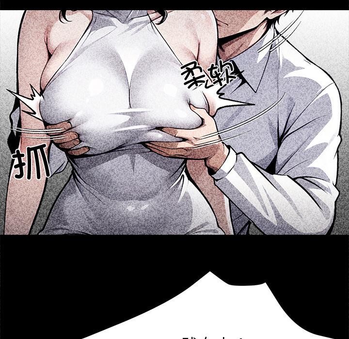 黑道X上班族第42話