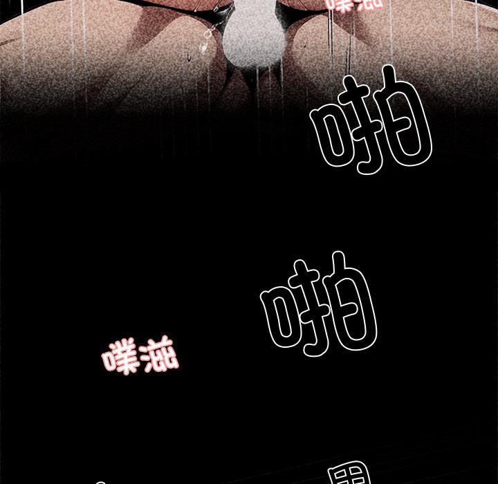 黑道X上班族第42話