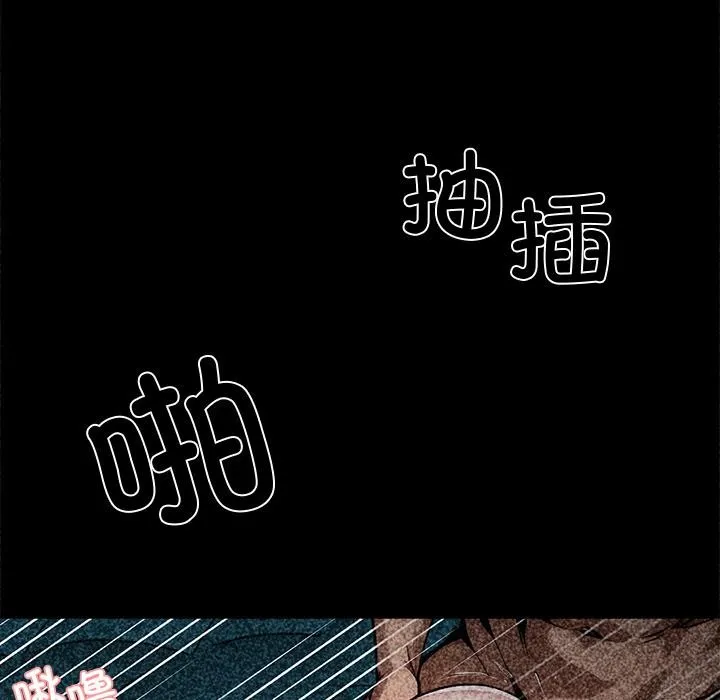 黑道X上班族第42話
